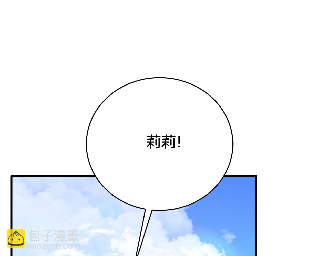 第169话 一路走好175