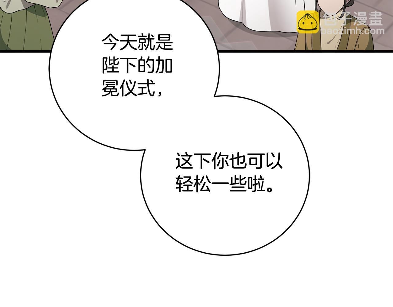 第169话 一路走好180