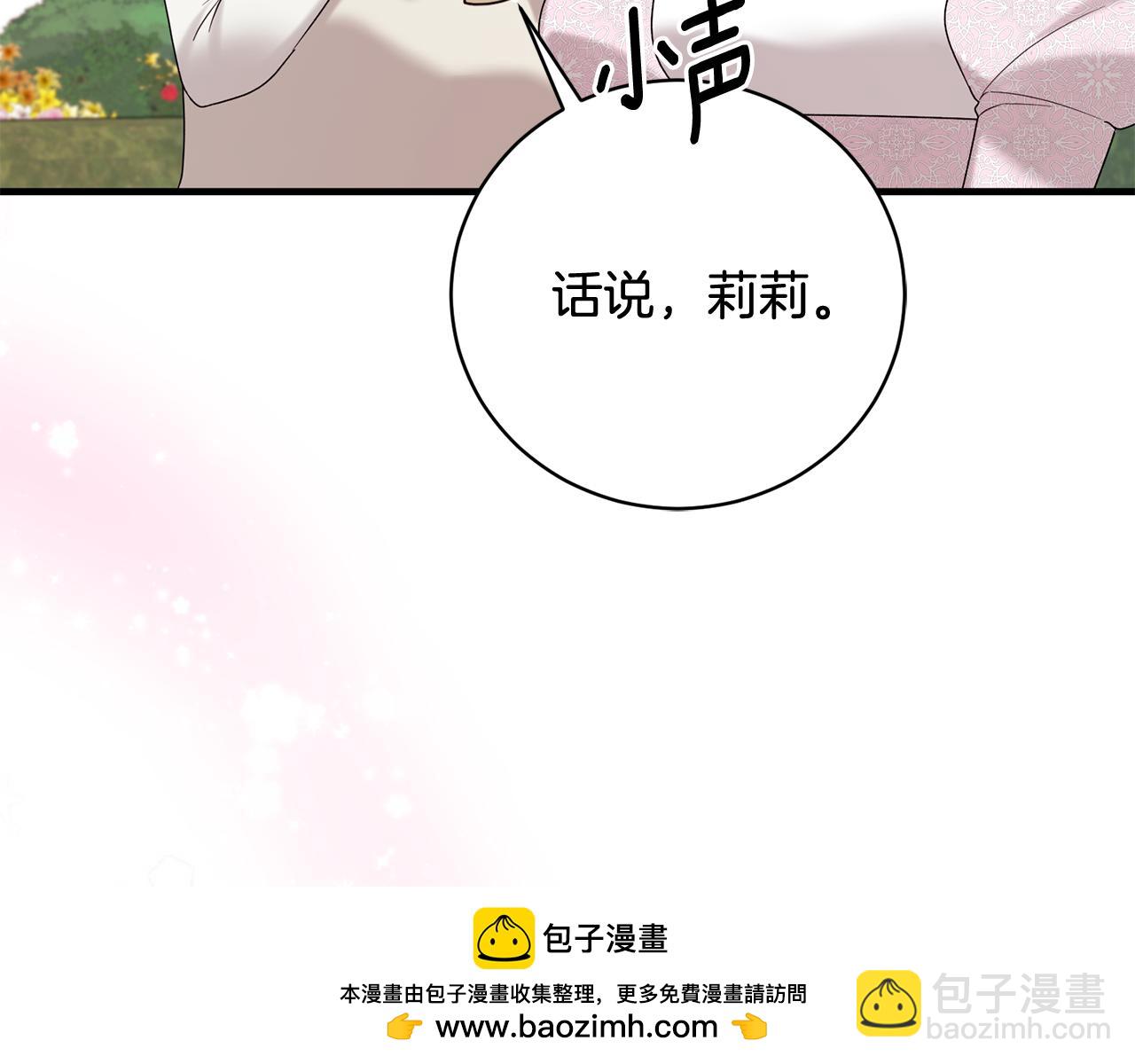 第169话 一路走好186
