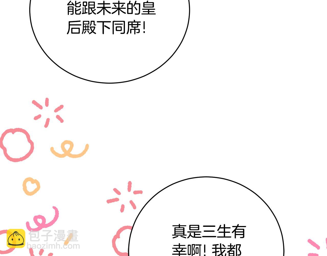 第169话 一路走好195