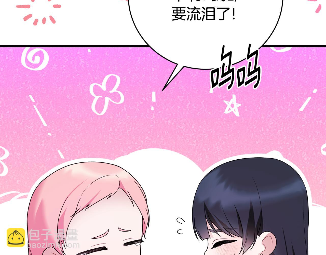 第169话 一路走好196