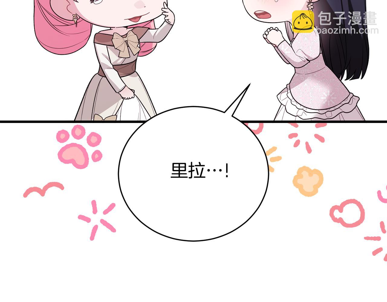 第169话 一路走好197