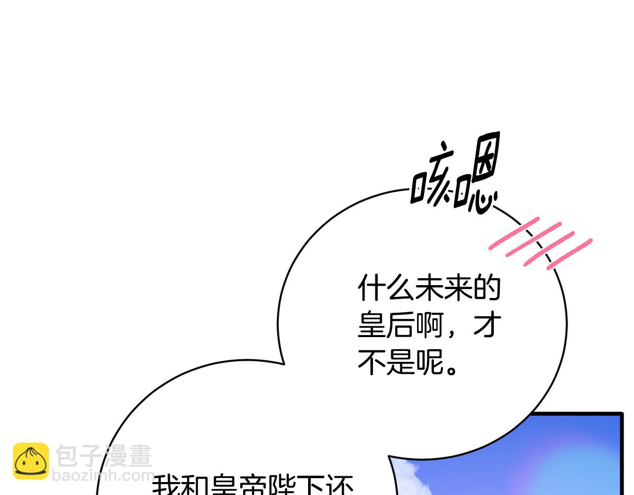 第169话 一路走好199