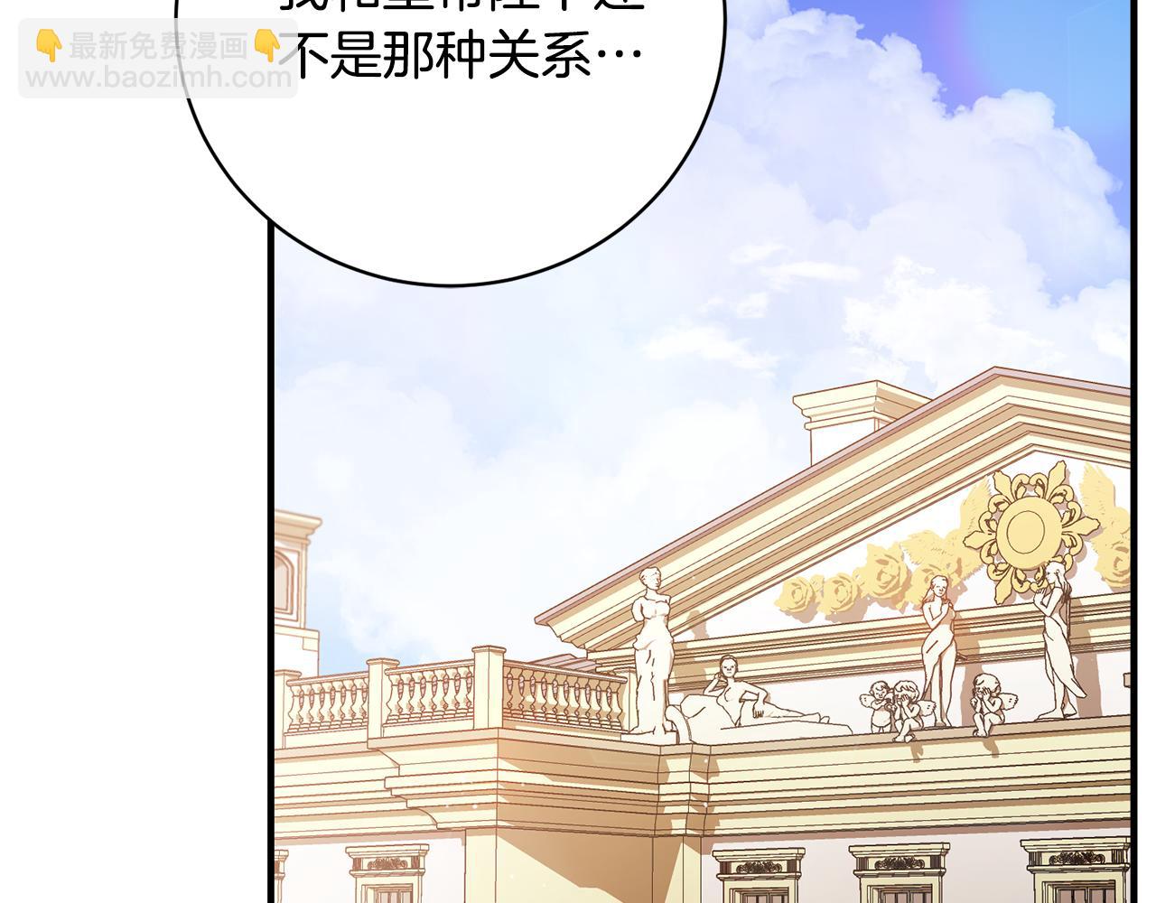 第169话 一路走好200