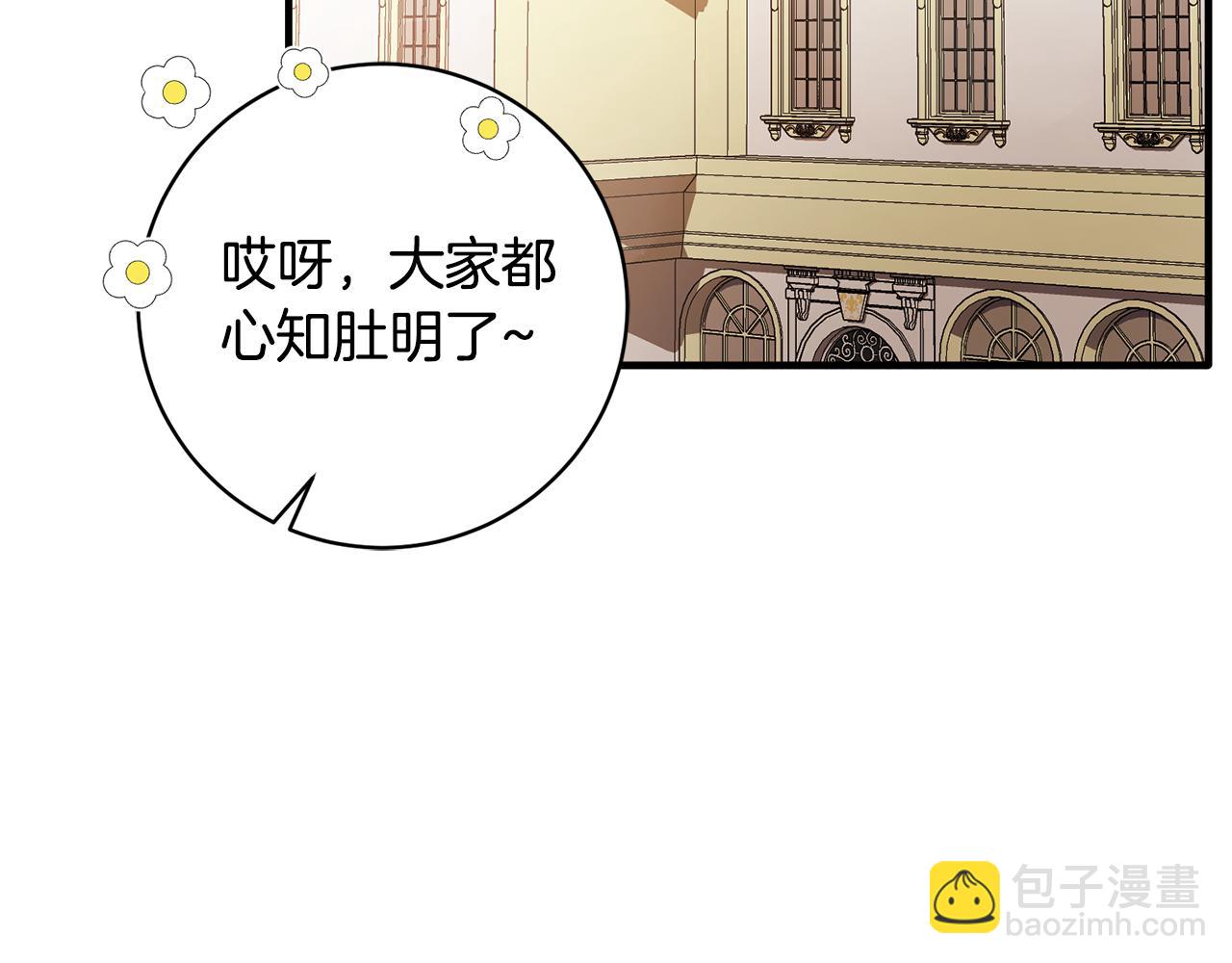 第169话 一路走好201