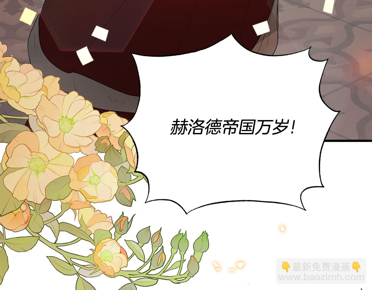 第169话 一路走好214