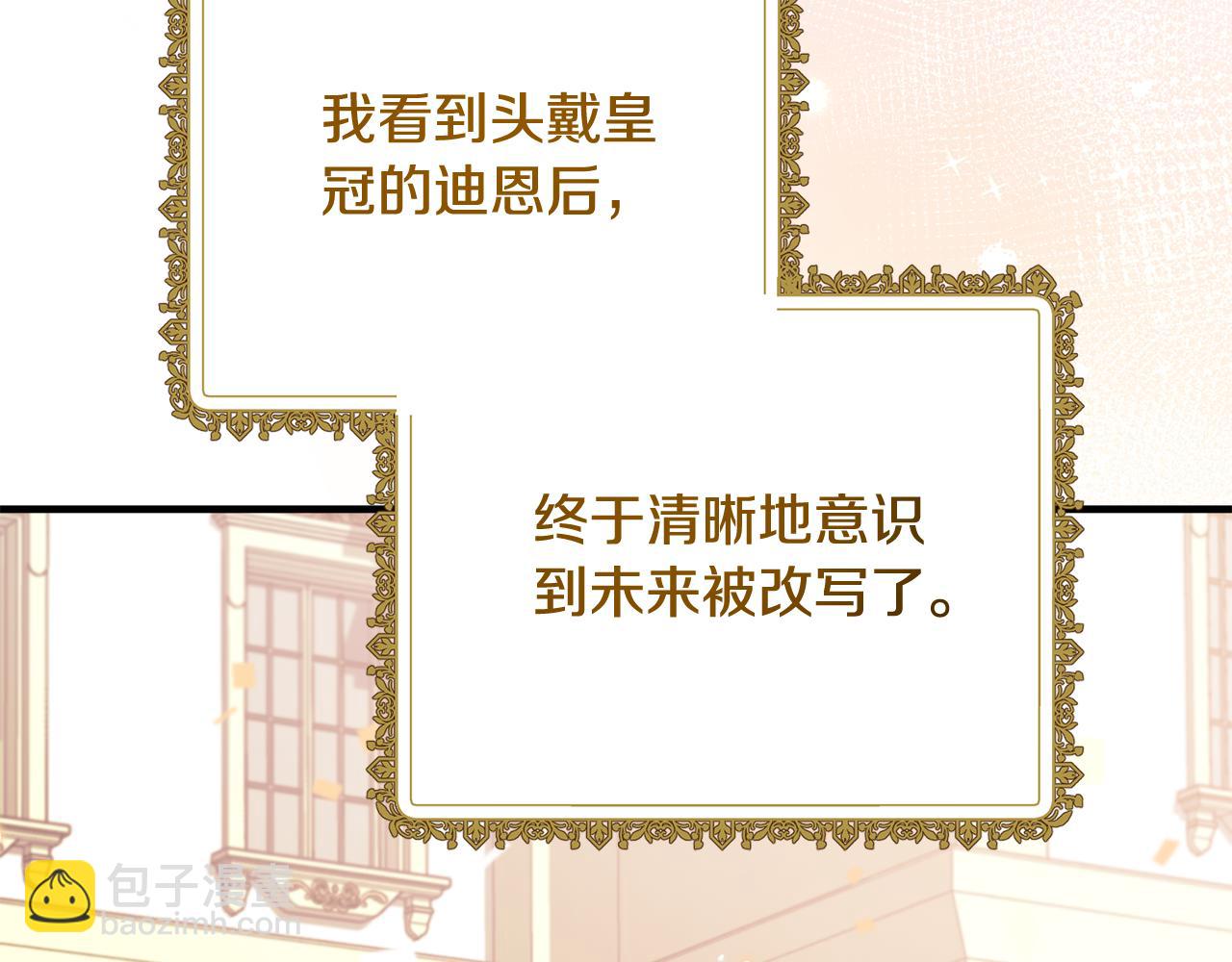 第169话 一路走好223