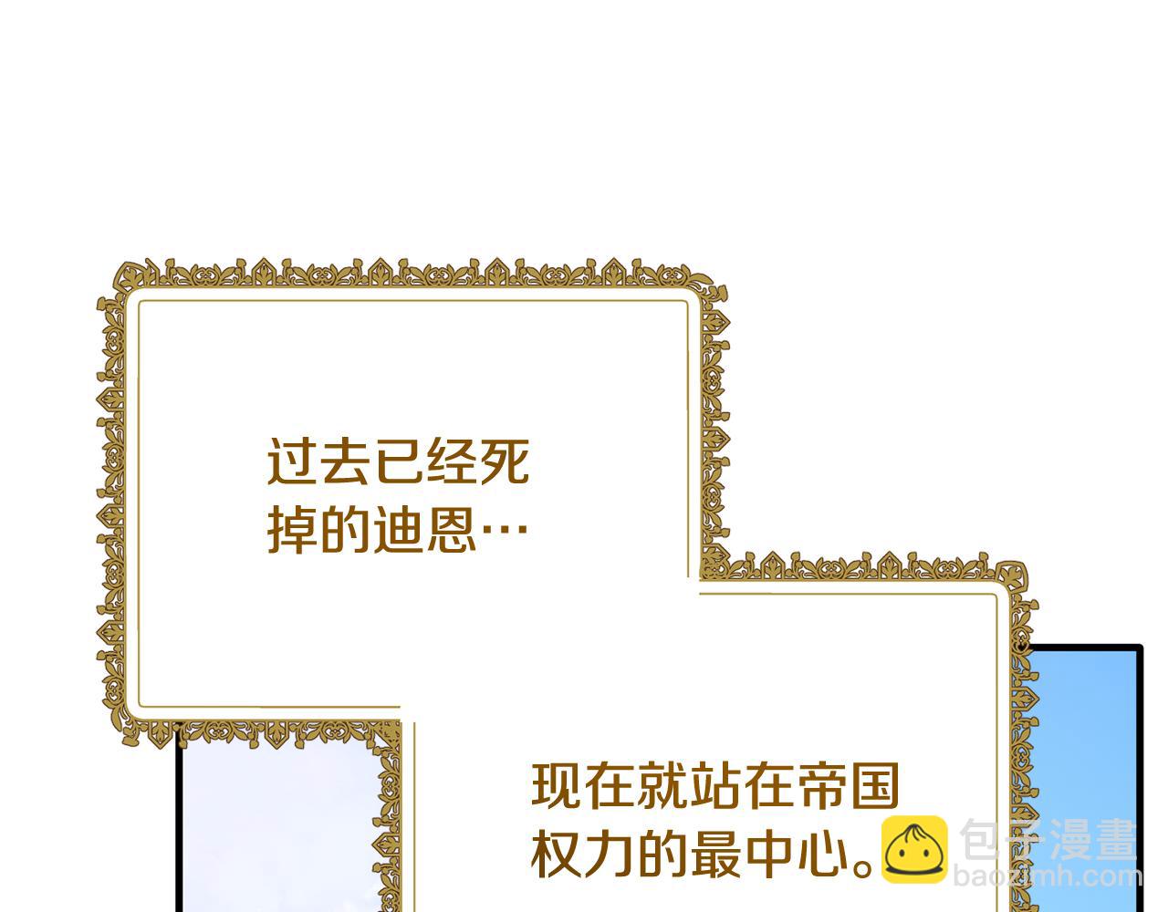 第169话 一路走好227
