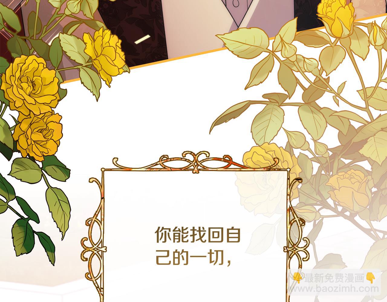 第169话 一路走好235