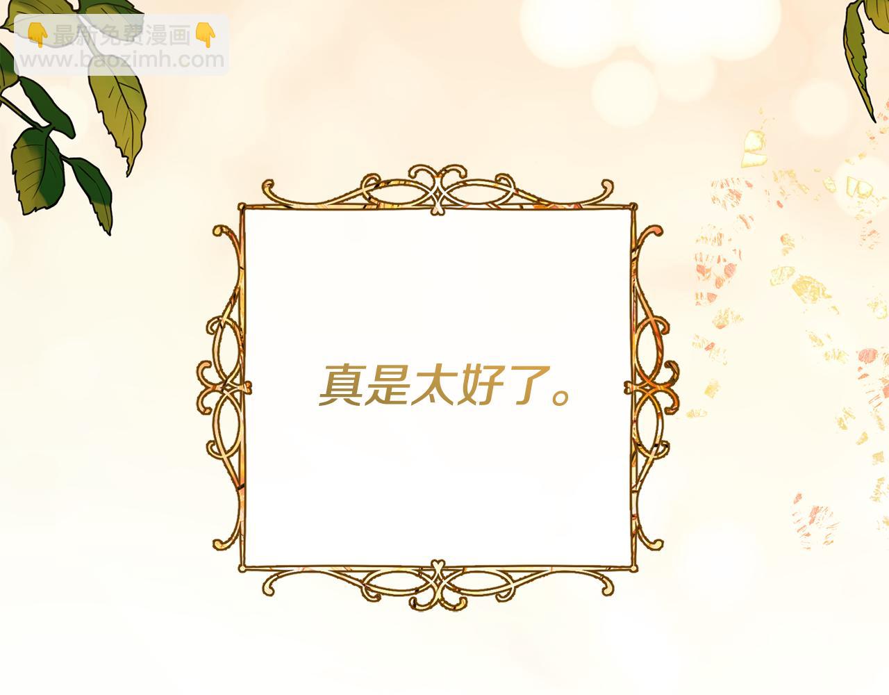 第169话 一路走好239