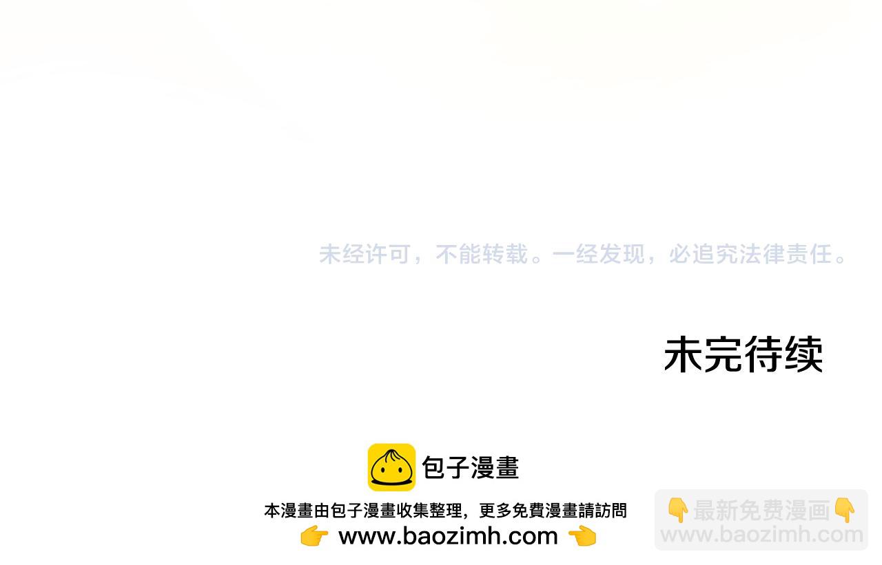 第169话 一路走好240