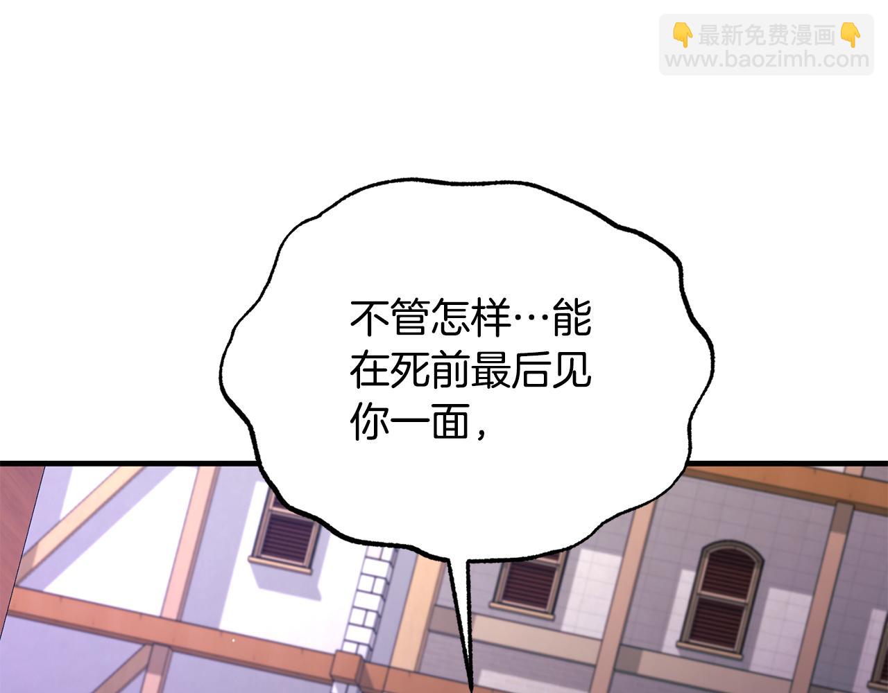 第169话 一路走好29