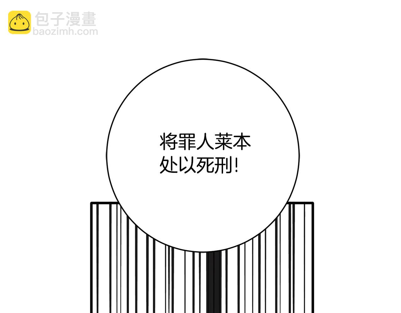 第169话 一路走好33