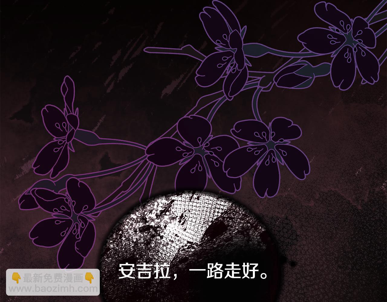 第169话 一路走好84