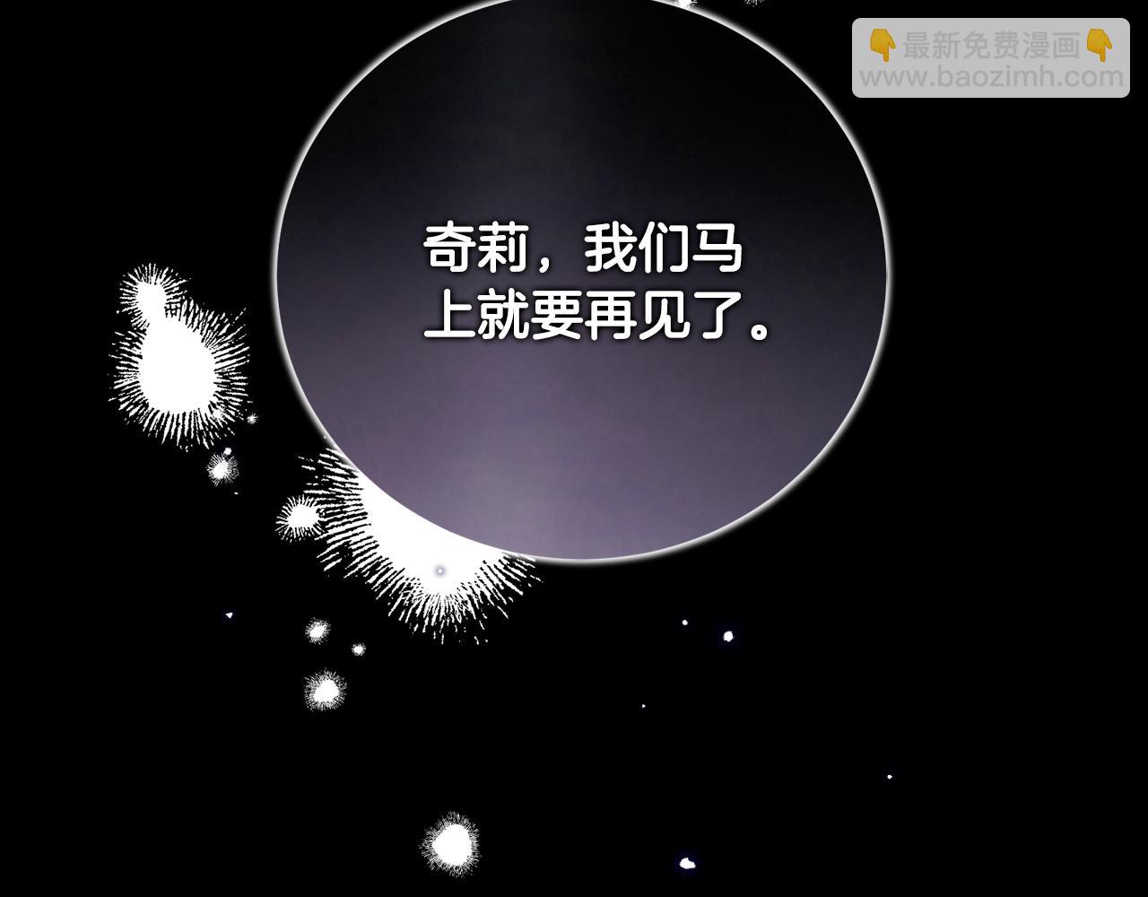 第169话 一路走好9