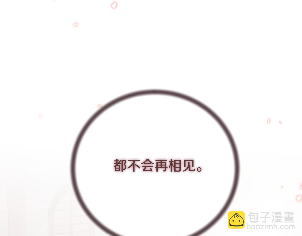 第169话 一路走好91