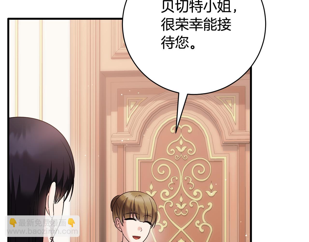 第170话 做我的皇后10
