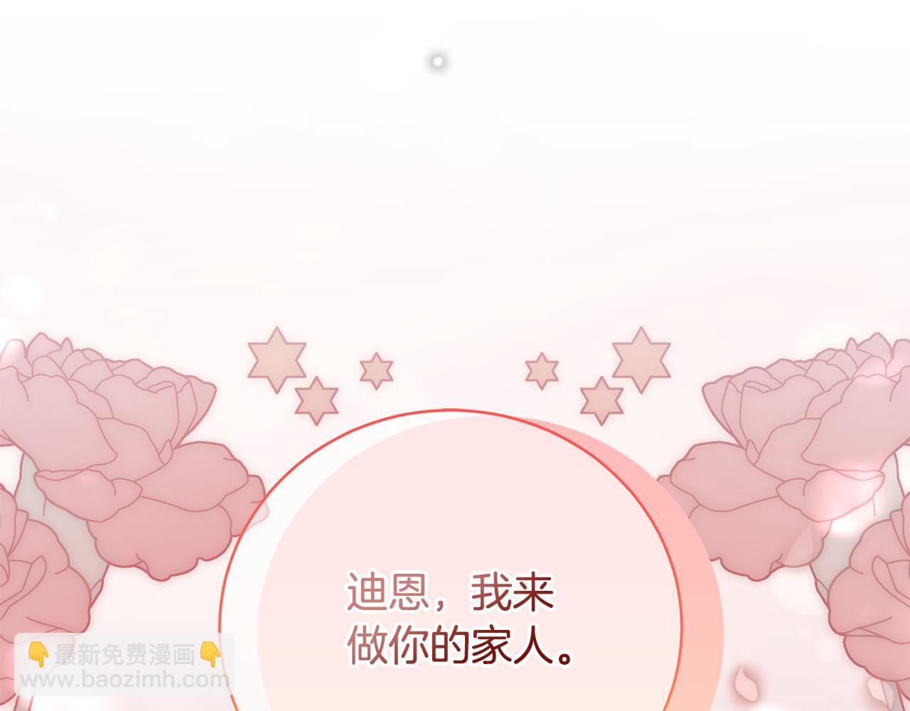 第170话 做我的皇后101