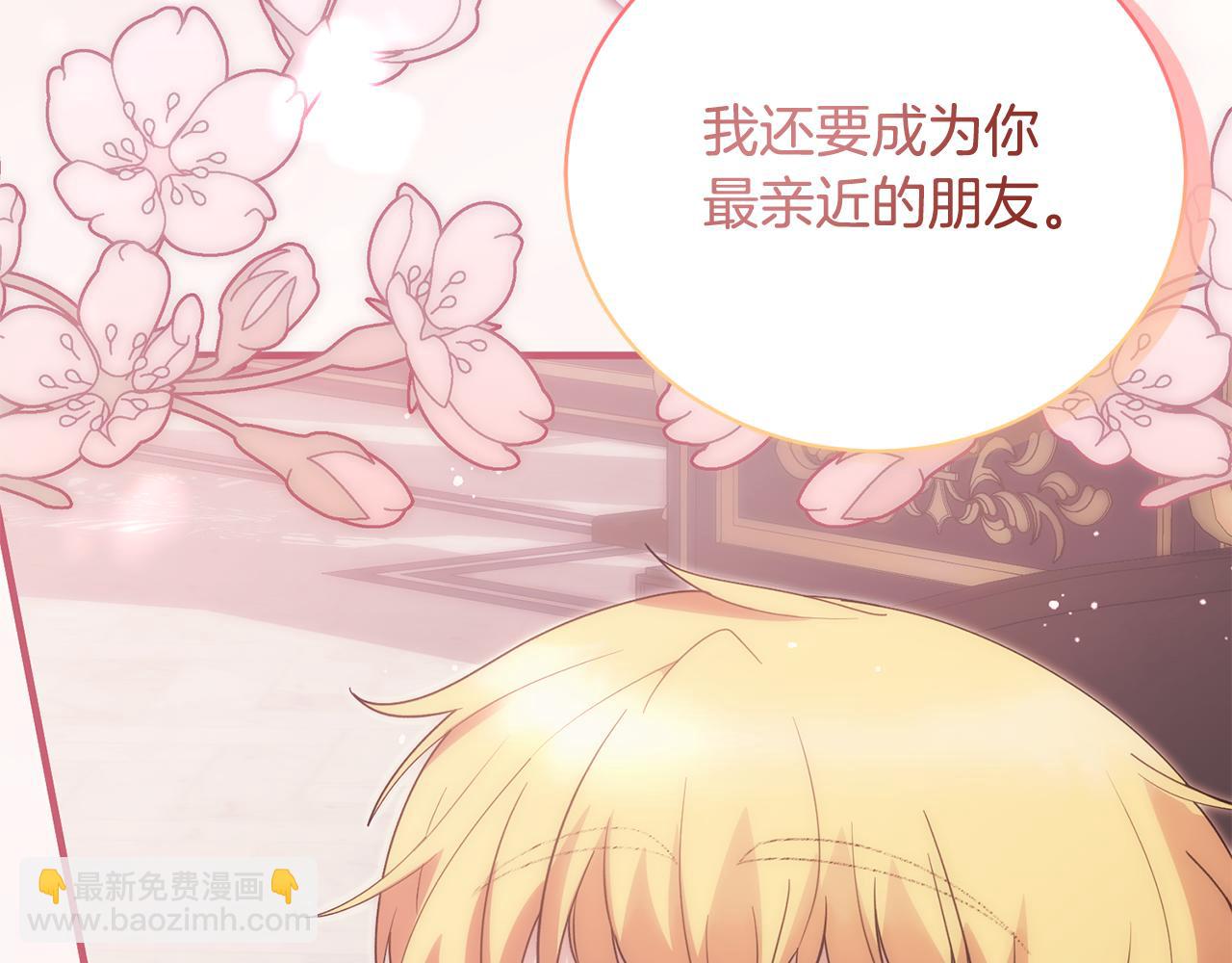 第170话 做我的皇后109
