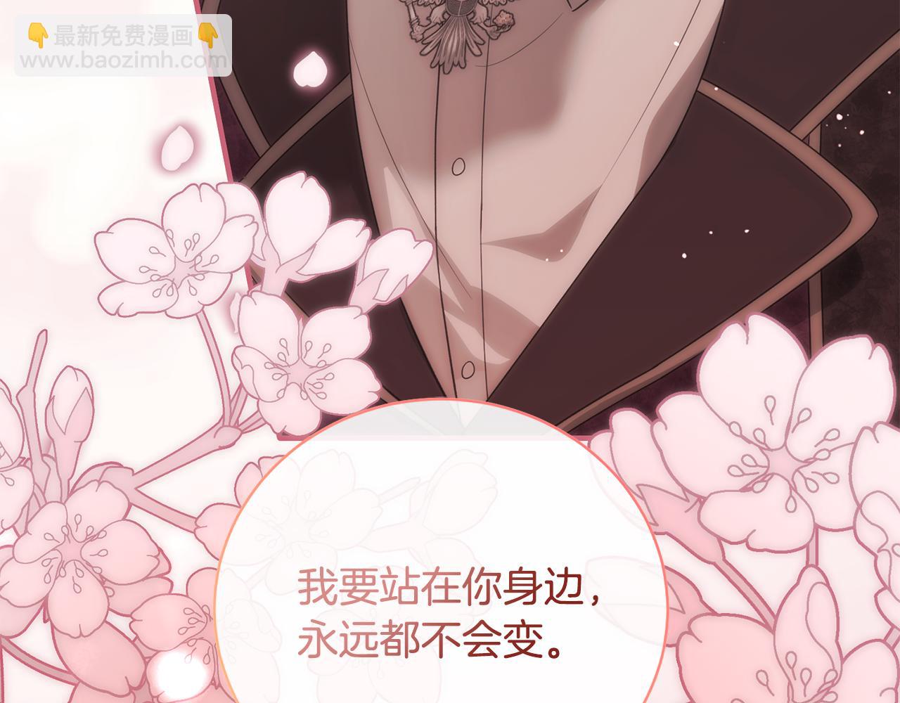 第170话 做我的皇后111