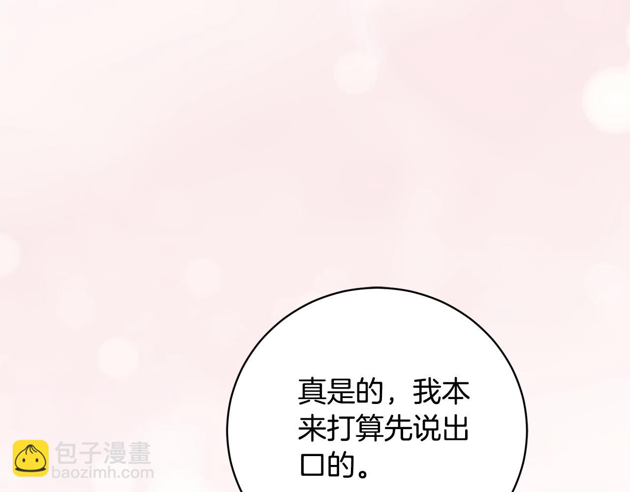 第170话 做我的皇后118