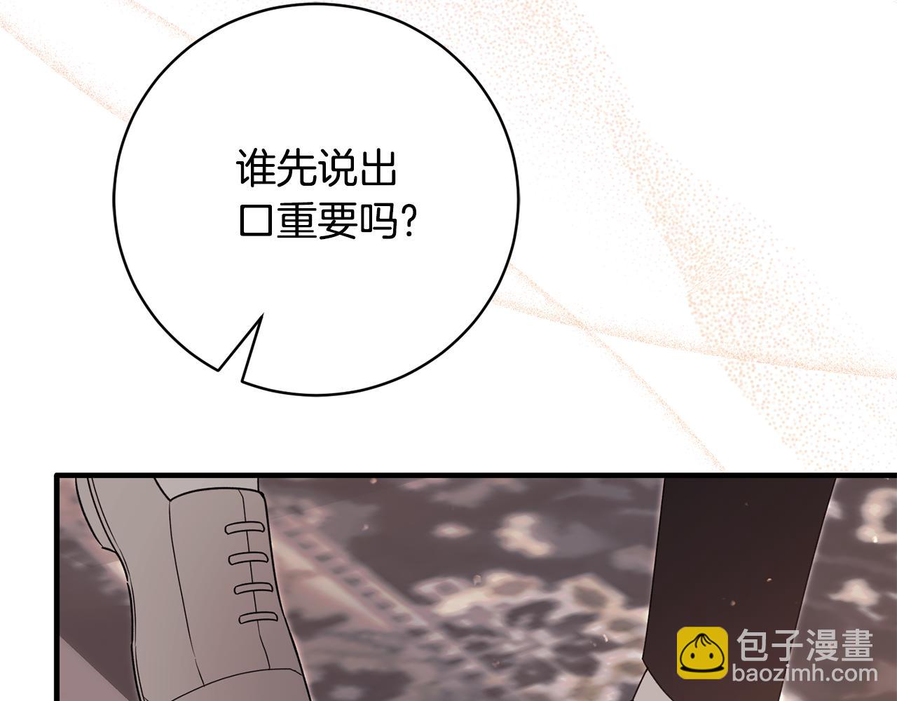 第170话 做我的皇后122