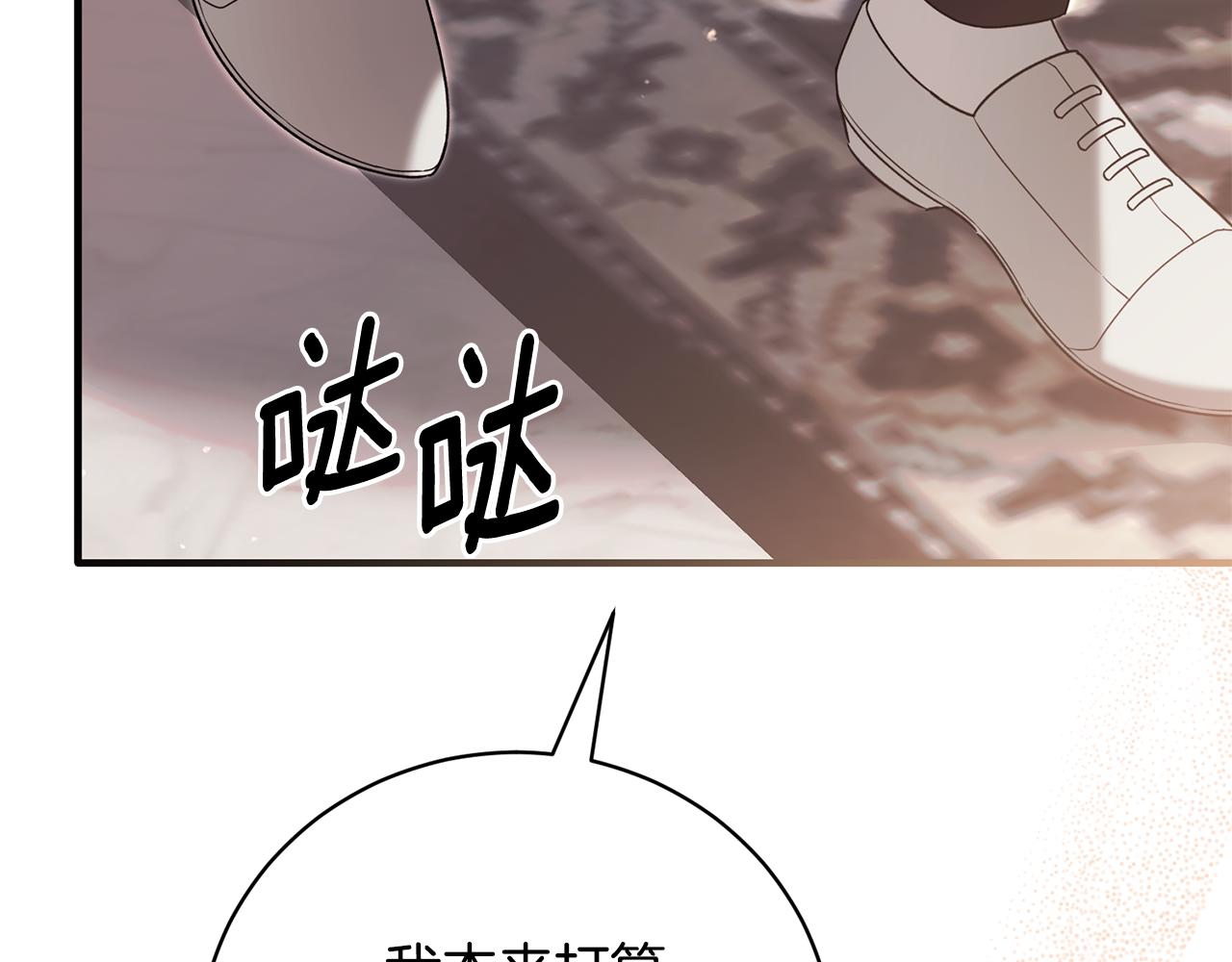 第170话 做我的皇后123