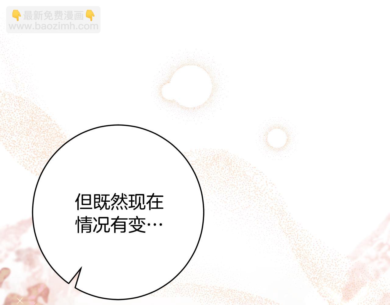 第170话 做我的皇后126