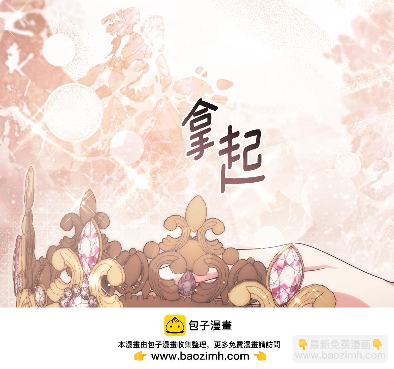 第170话 做我的皇后127