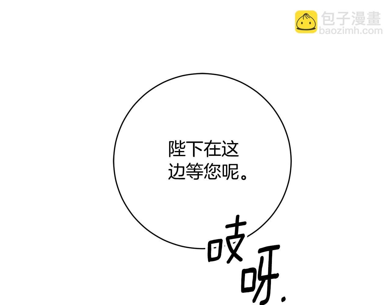 第170话 做我的皇后13