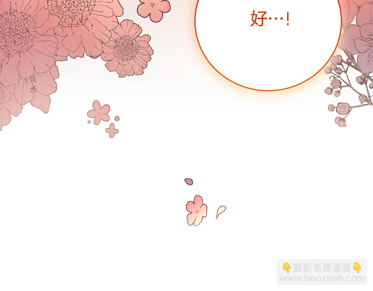 第170话 做我的皇后138