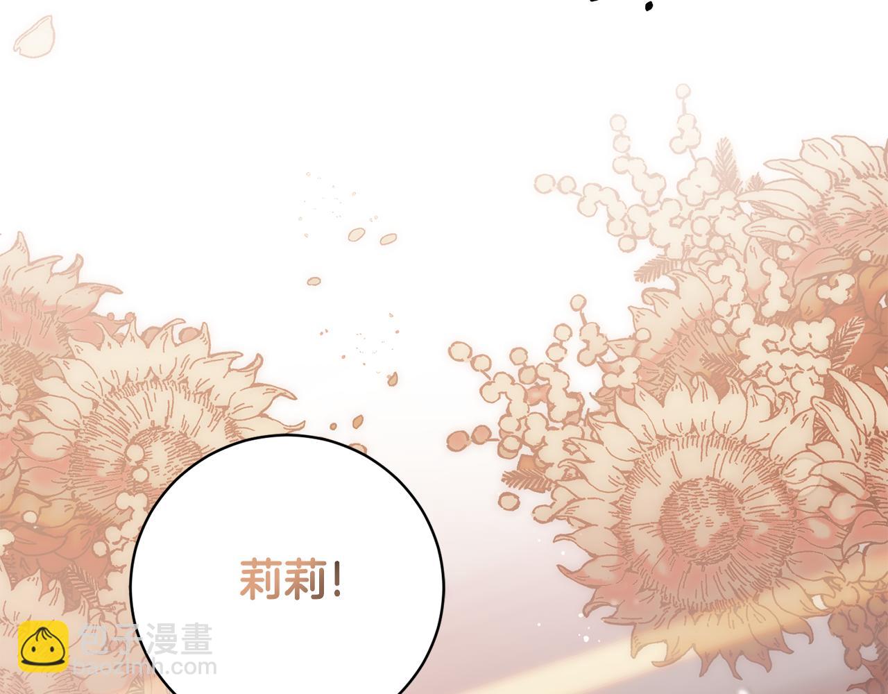 第170话 做我的皇后14
