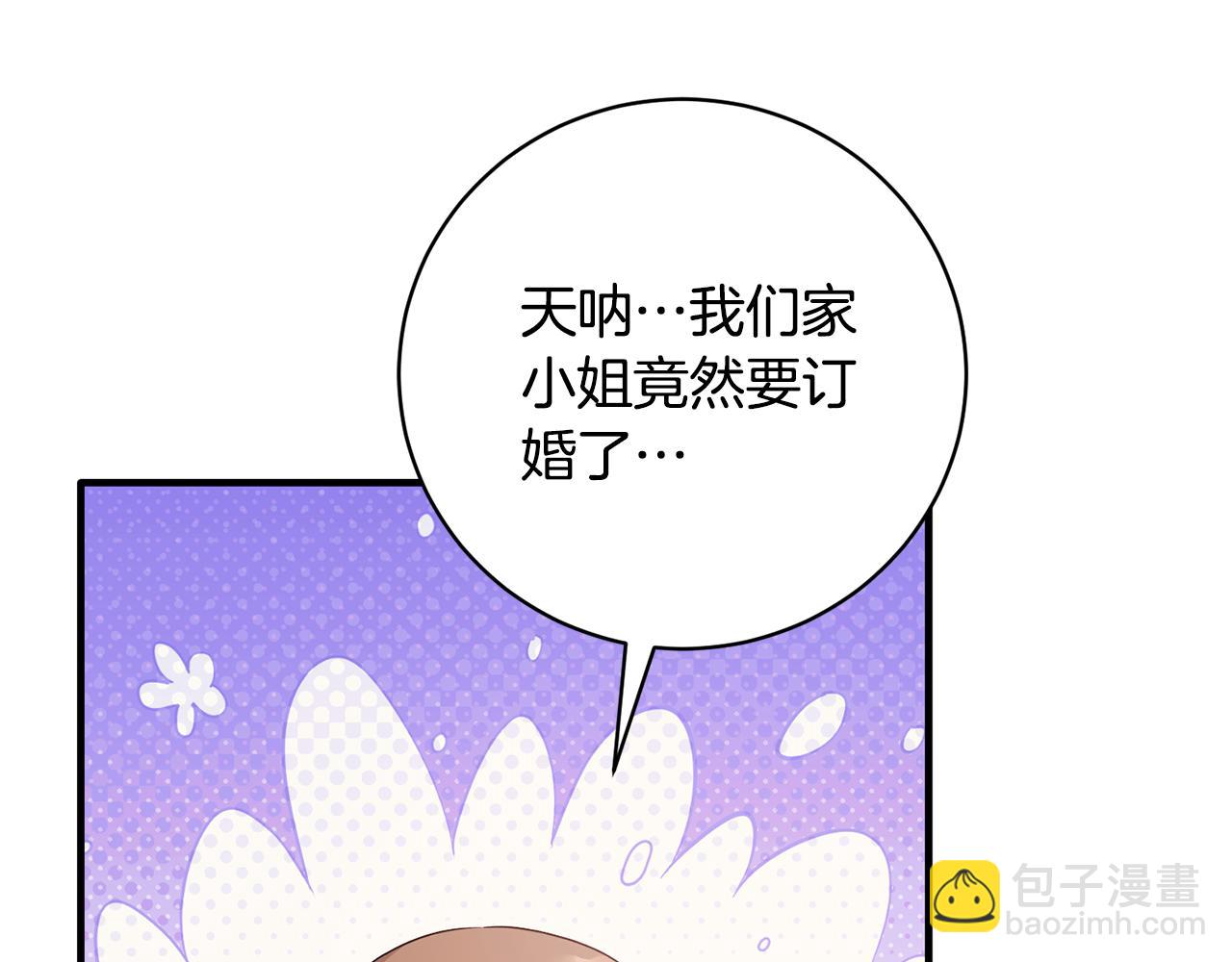 第170话 做我的皇后145