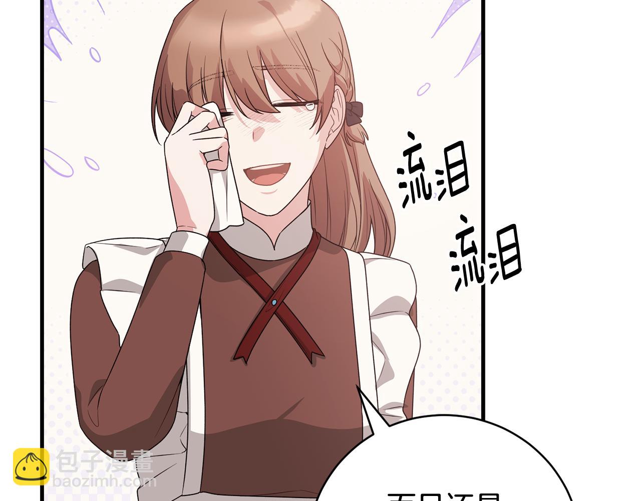 第170话 做我的皇后146