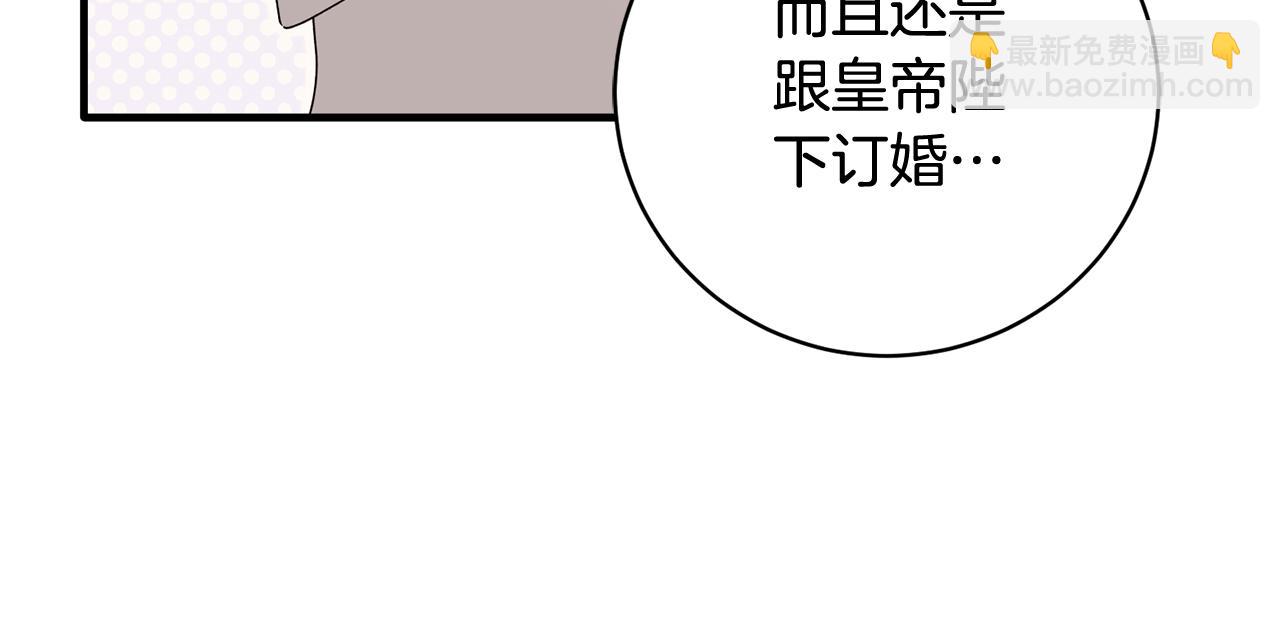 第170话 做我的皇后147