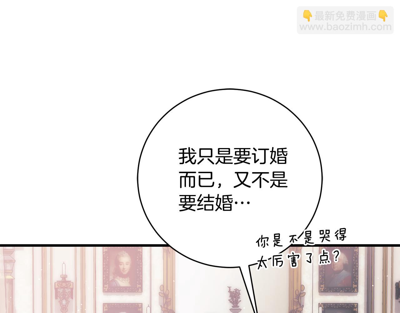 第170话 做我的皇后148