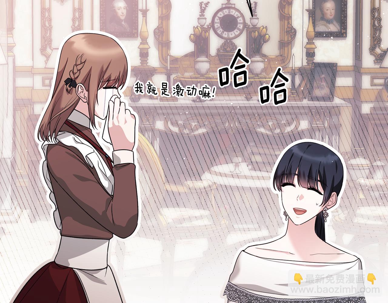 第170话 做我的皇后149