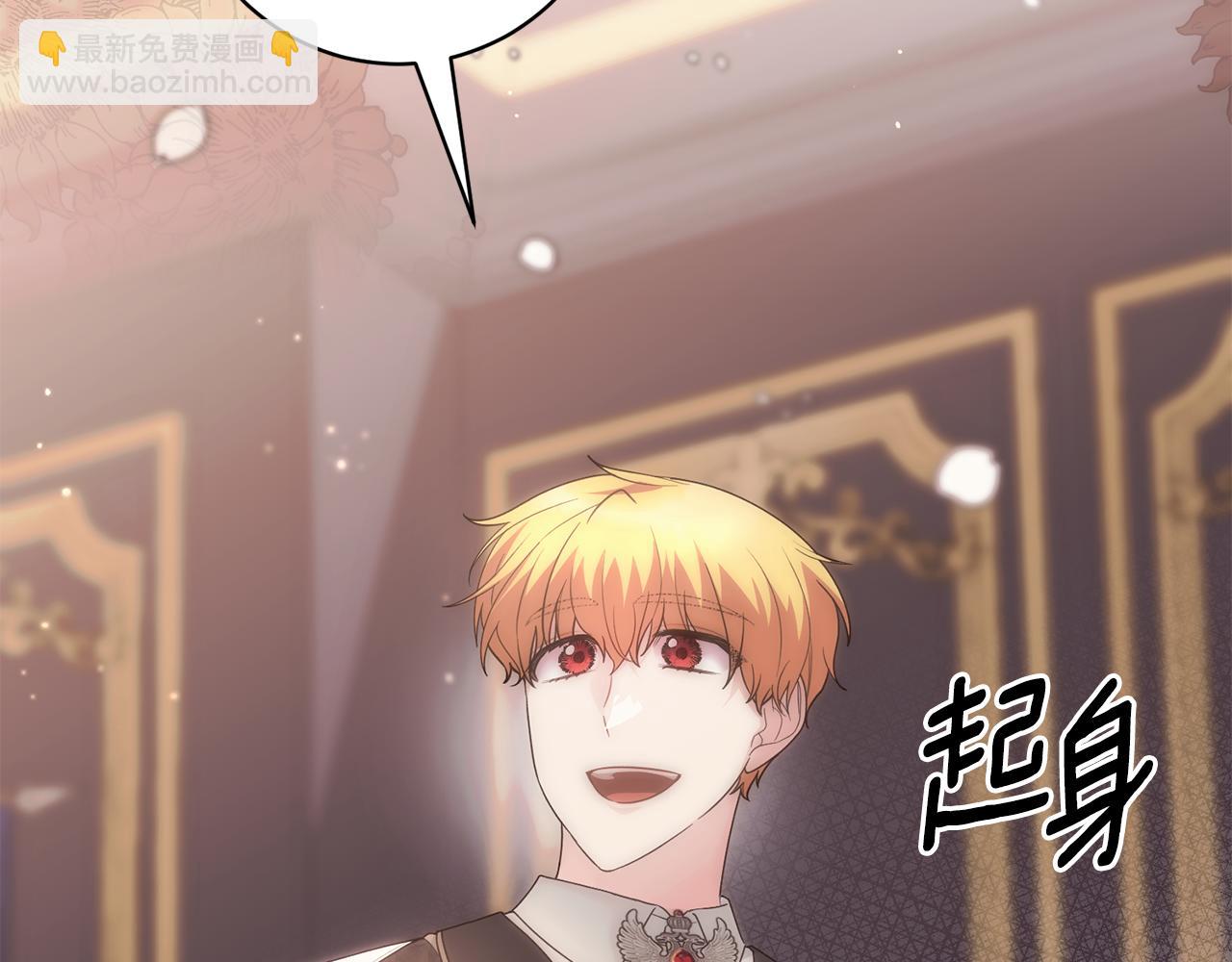 第170话 做我的皇后15