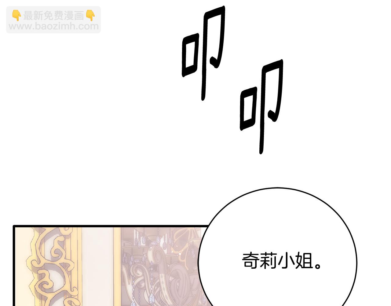 第170话 做我的皇后151