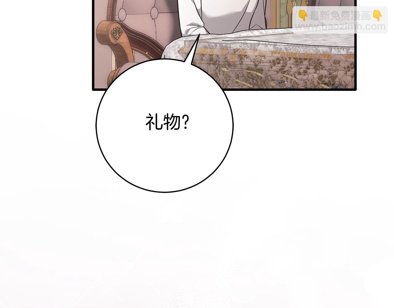 第170话 做我的皇后156