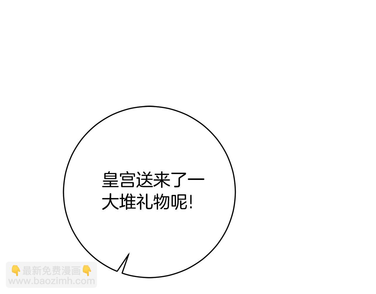 第170话 做我的皇后158
