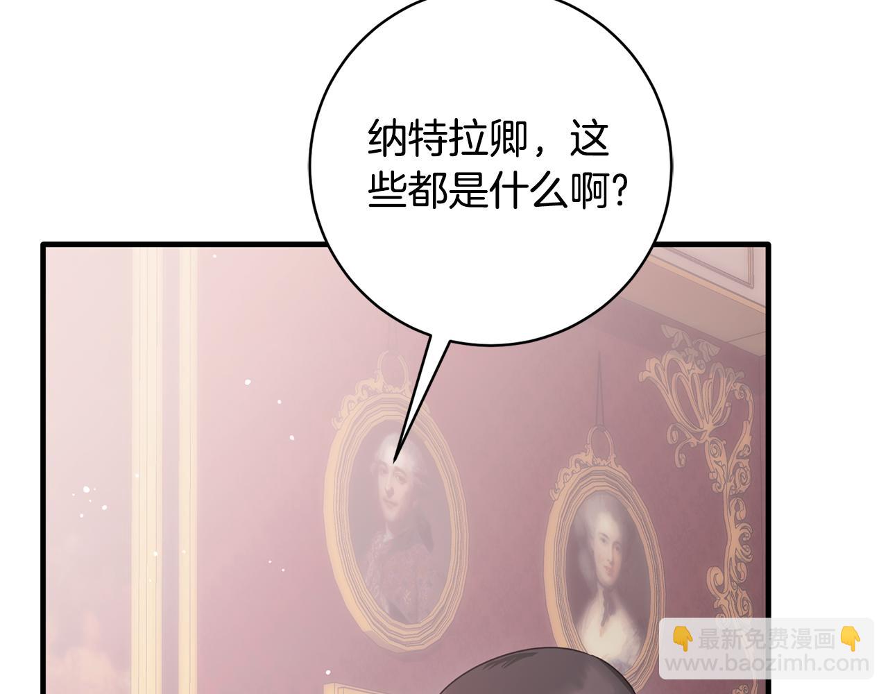 第170话 做我的皇后166