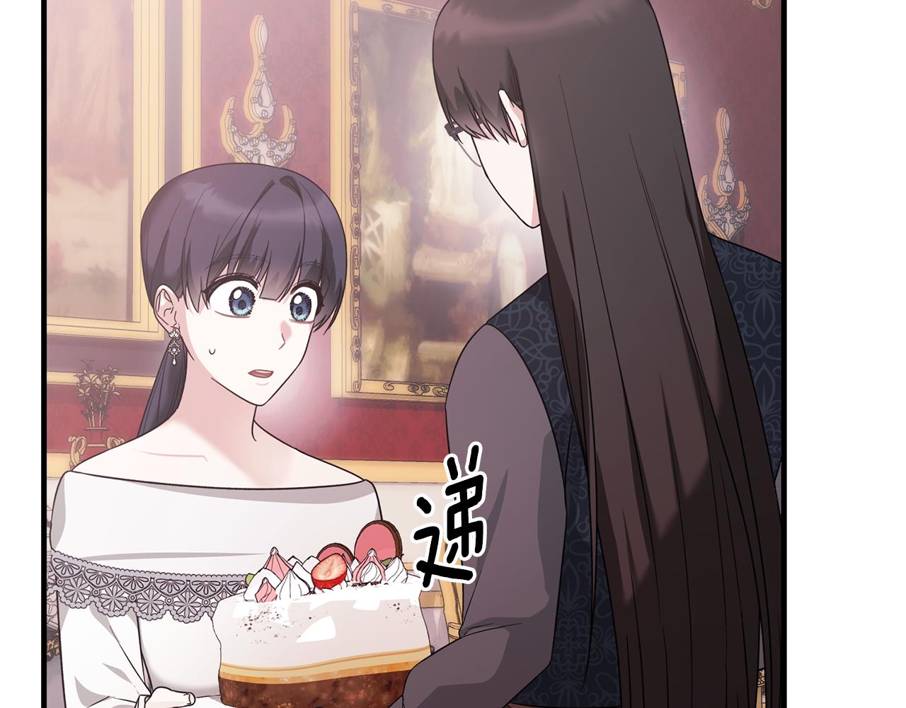 第170话 做我的皇后167
