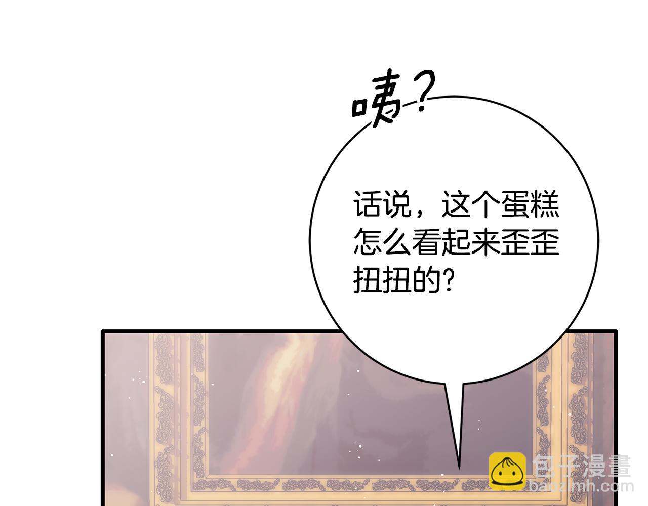第170话 做我的皇后170