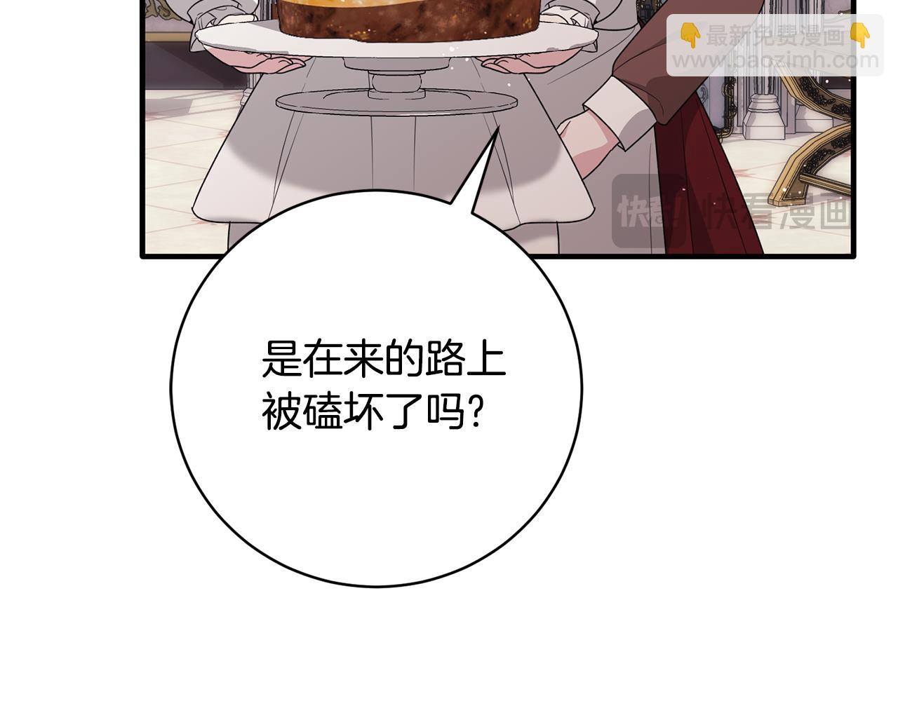 第170话 做我的皇后172