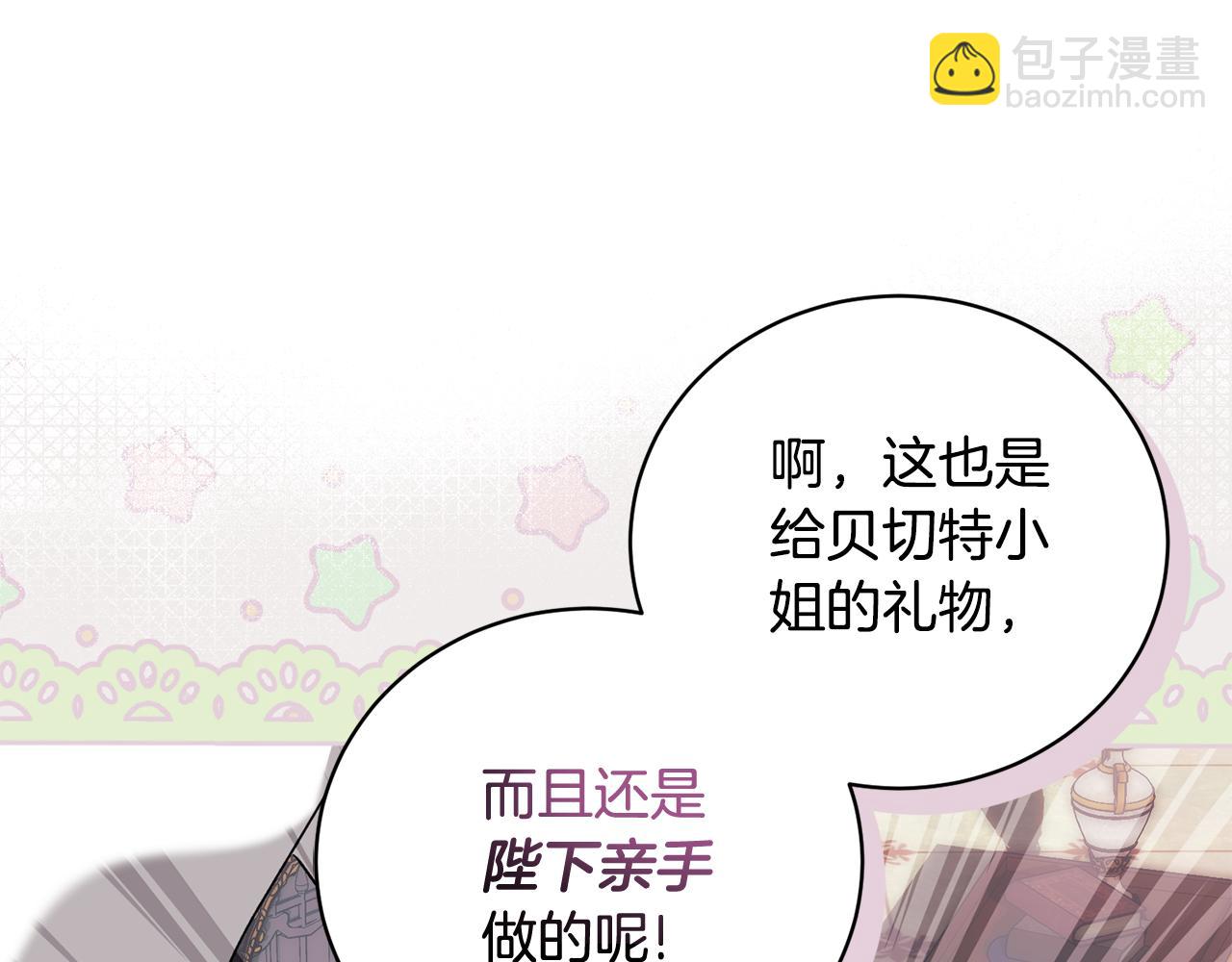 第170话 做我的皇后173