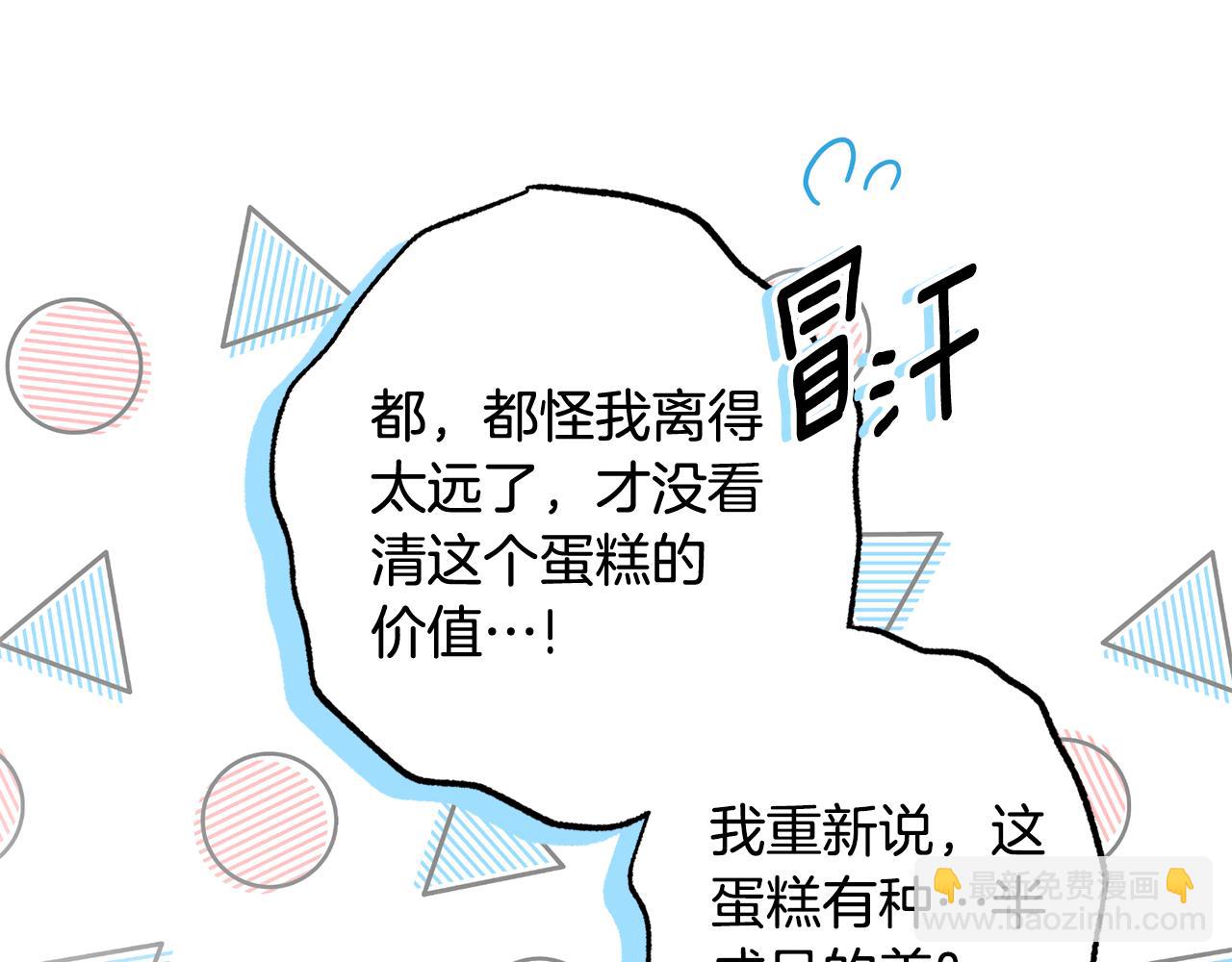 第170话 做我的皇后179