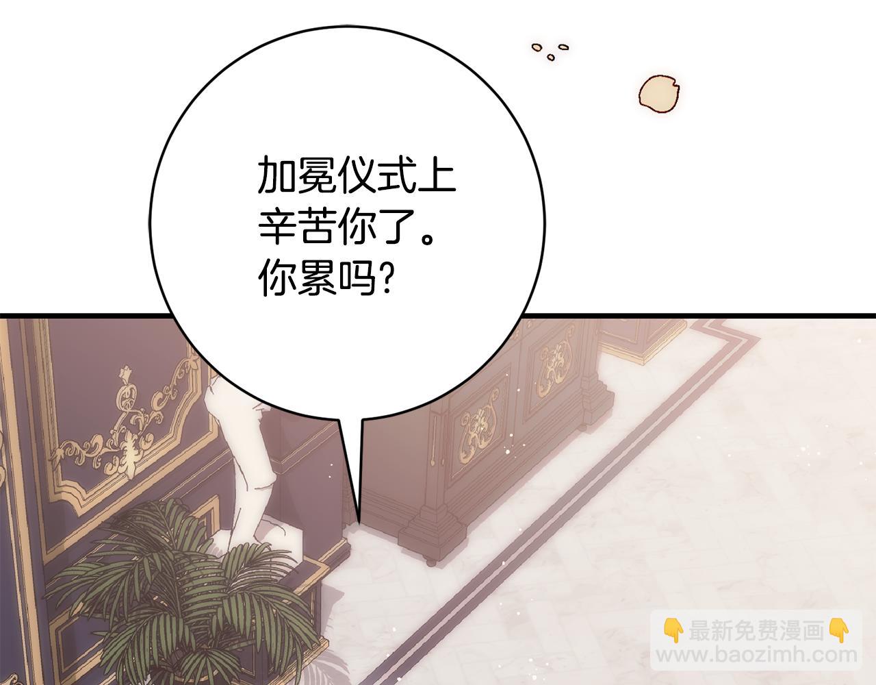 第170话 做我的皇后18