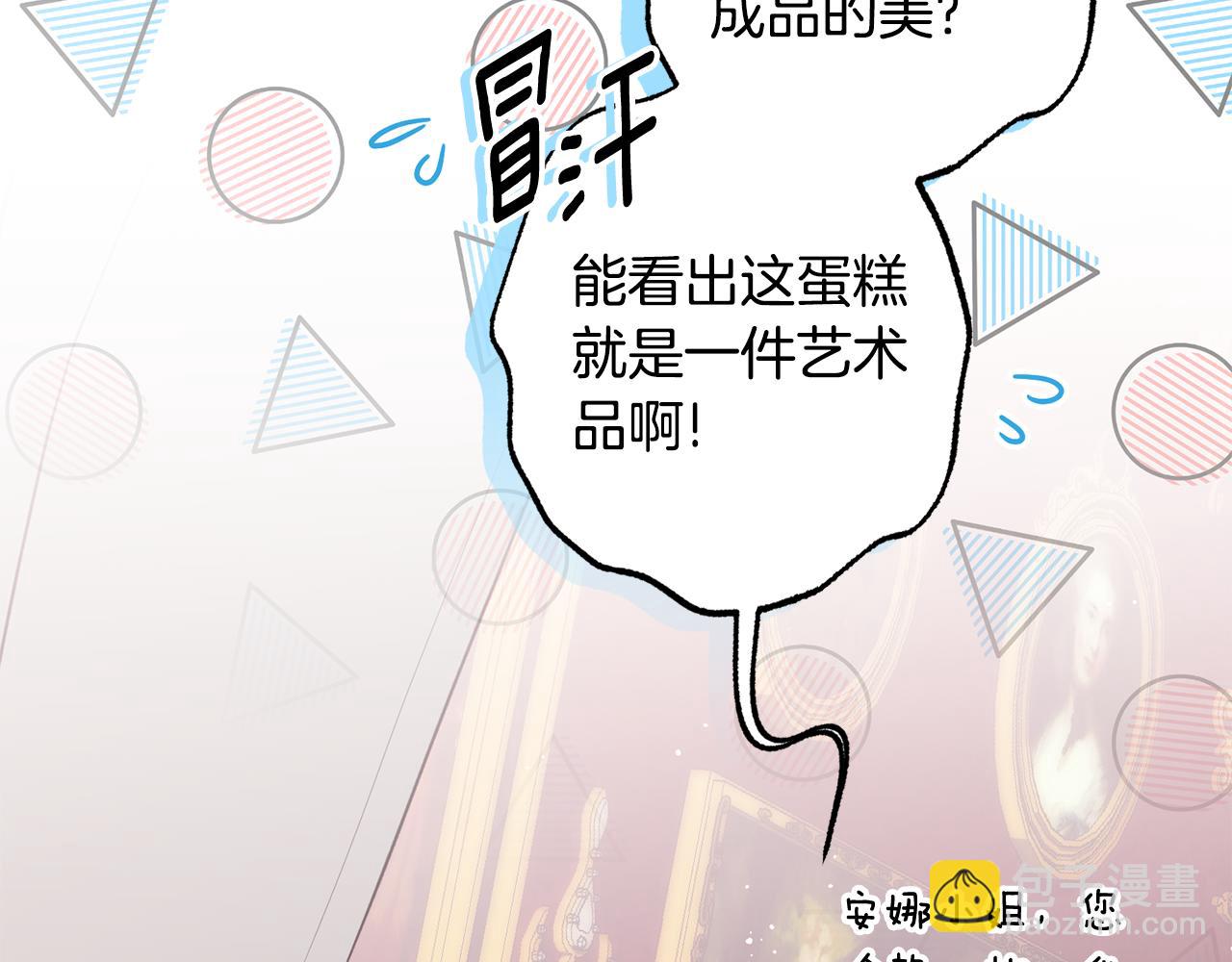 第170话 做我的皇后180