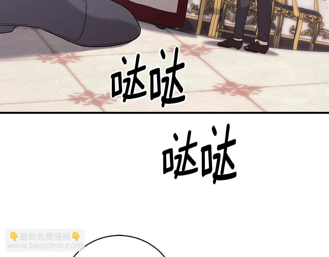 第170话 做我的皇后182